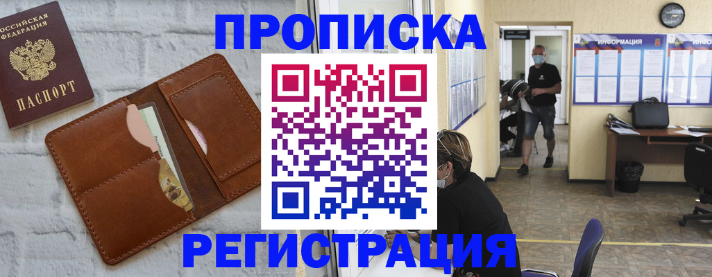 пропишу в квартире в Ульяновской области