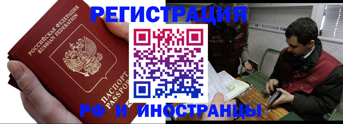 регистрация в Ульяновской области